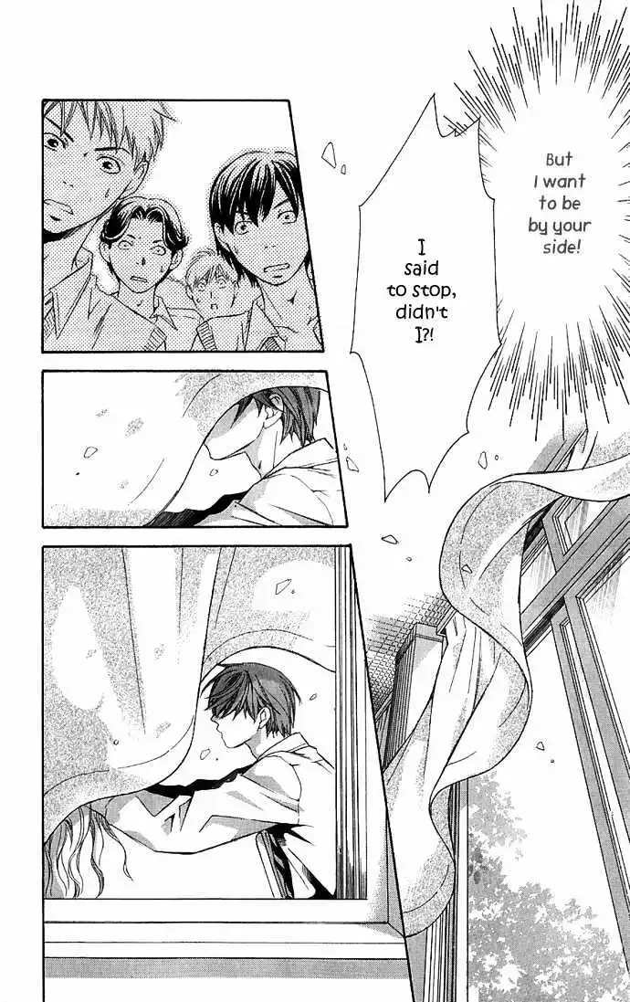 Suki ni Naru Made Matte Chapter 1 page 44