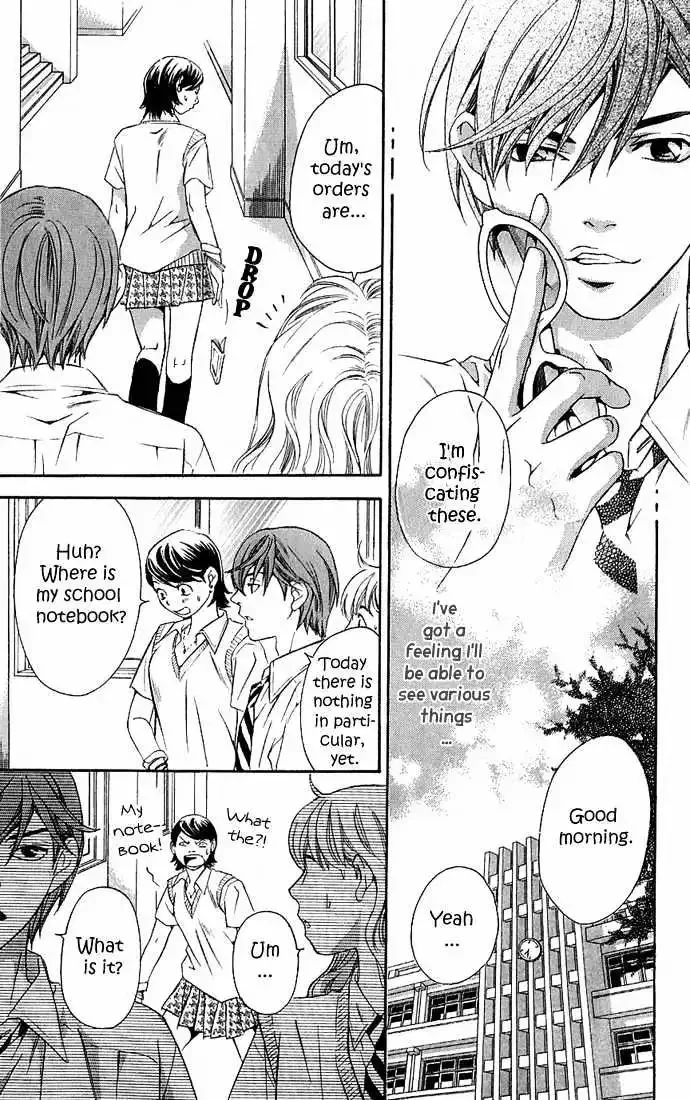 Suki ni Naru Made Matte Chapter 1 page 23