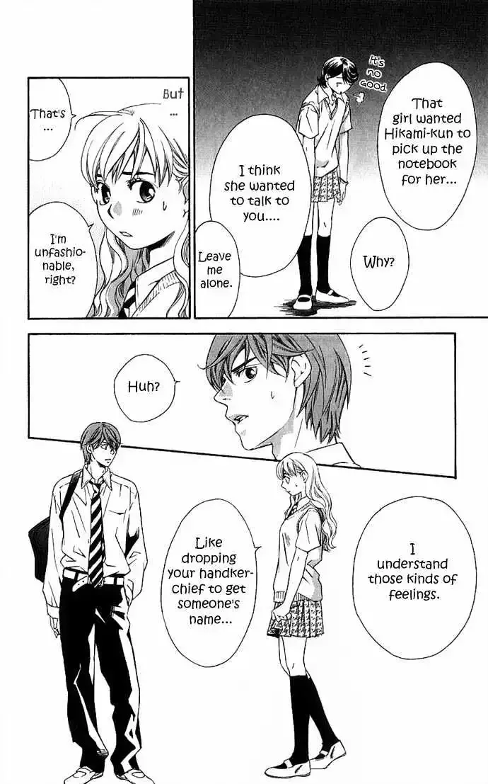 Suki ni Naru Made Matte Chapter 1 page 24