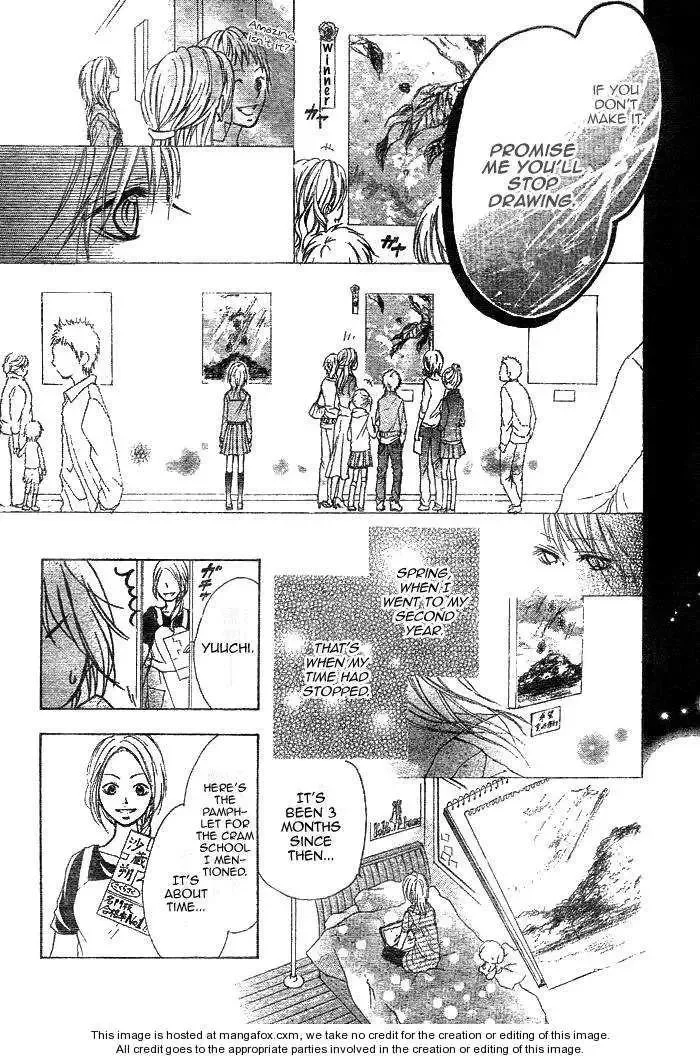 Takarazora Chapter 0 page 10