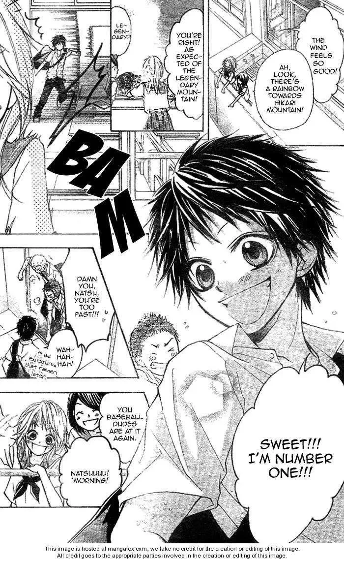 Takarazora Chapter 0 page 4