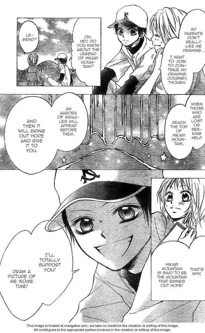 Takarazora Chapter 0 page 8