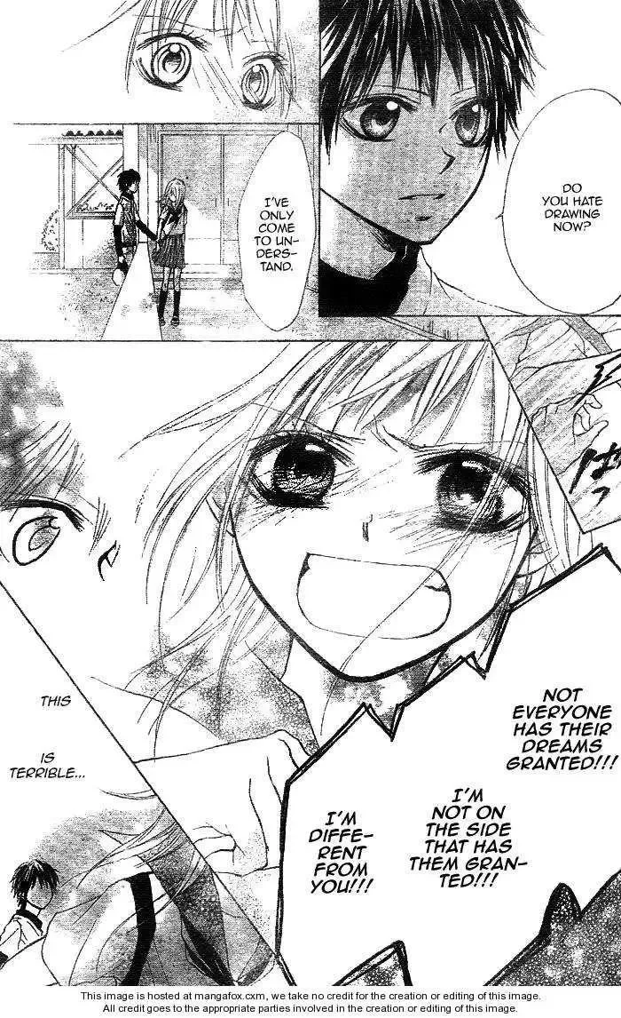 Takarazora Chapter 0 page 14