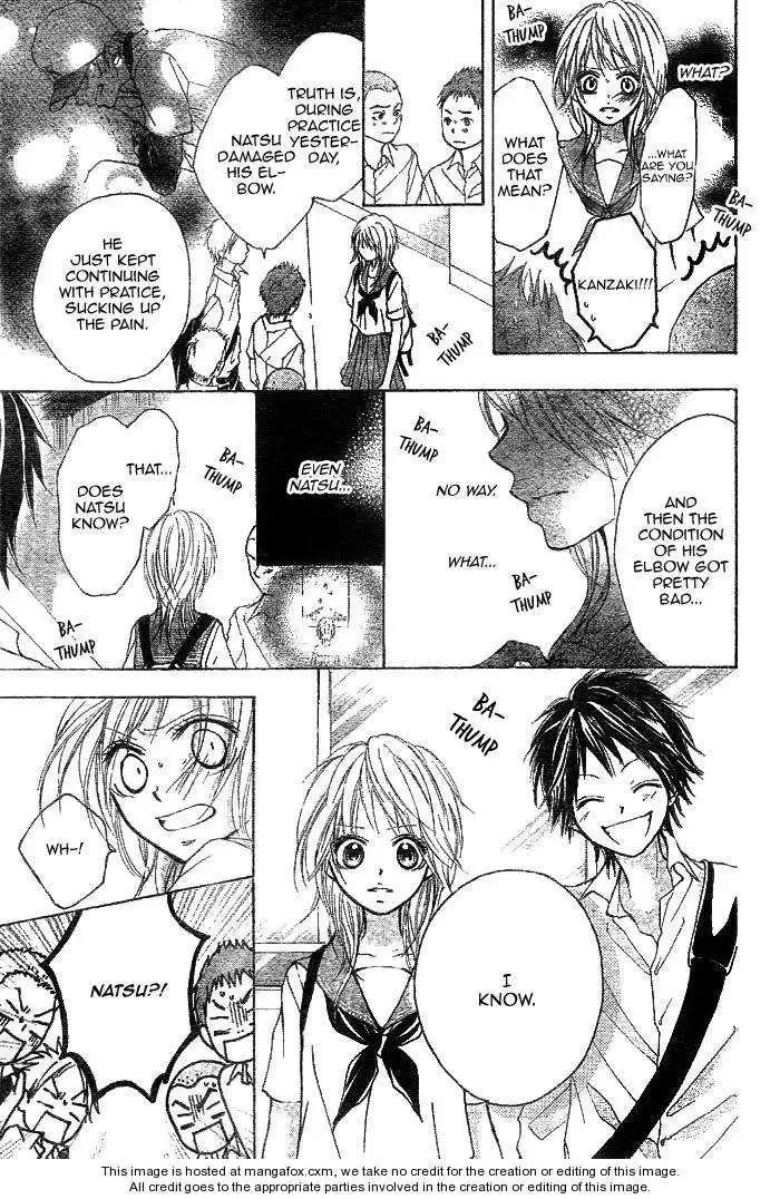 Takarazora Chapter 0 page 18