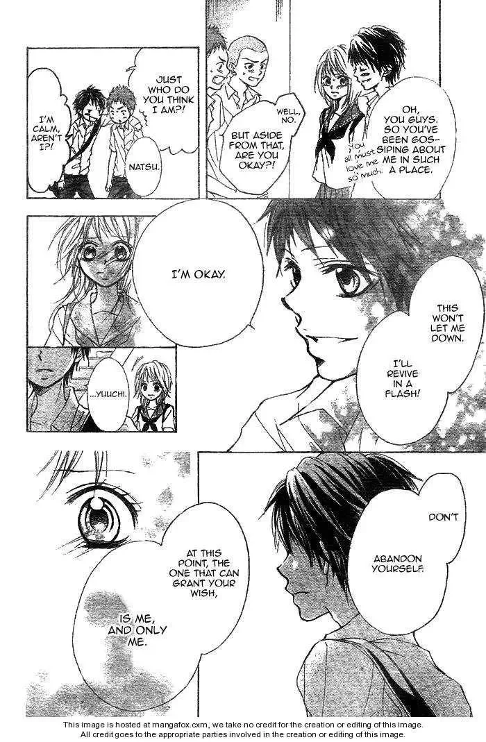 Takarazora Chapter 0 page 19