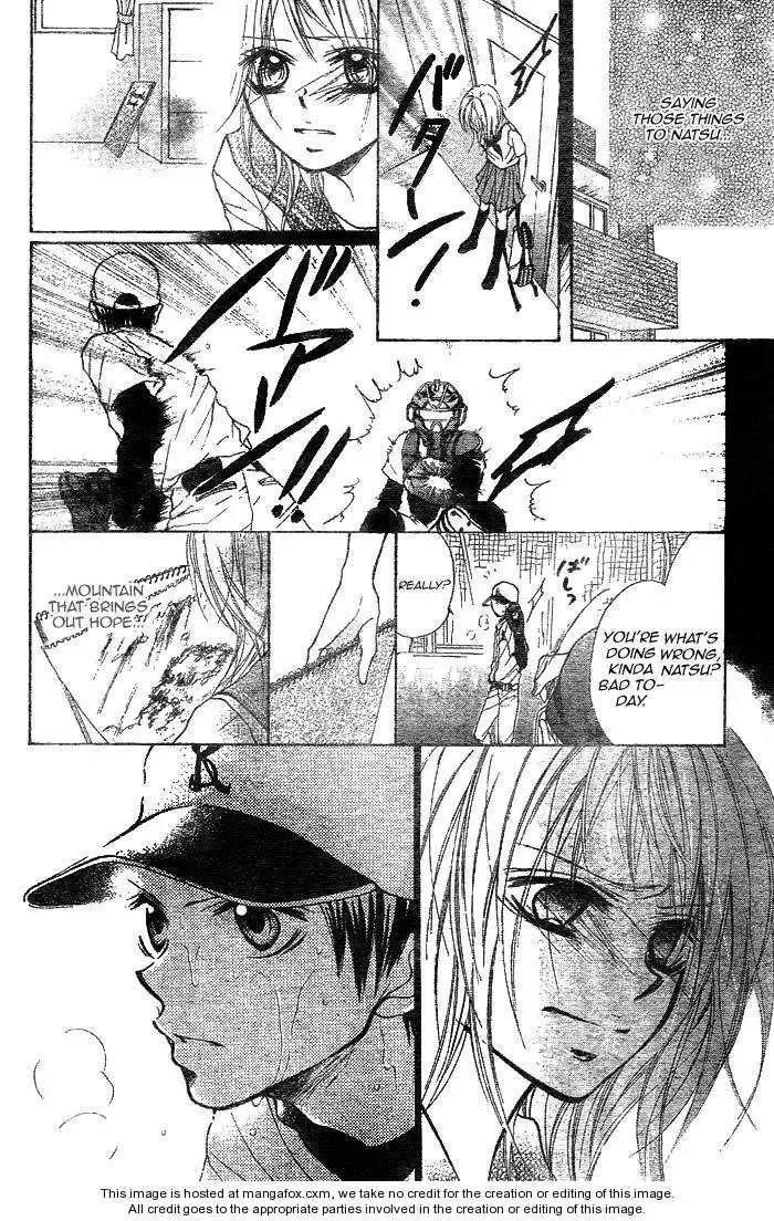 Takarazora Chapter 0 page 15