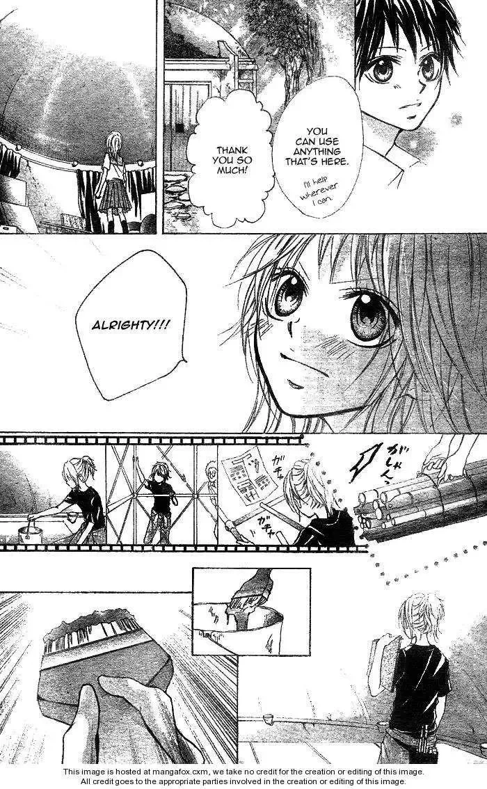 Takarazora Chapter 0 page 25