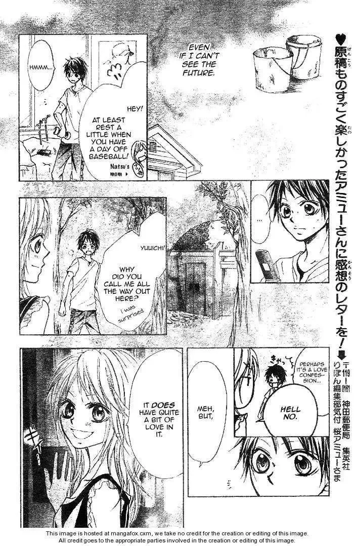 Takarazora Chapter 0 page 27