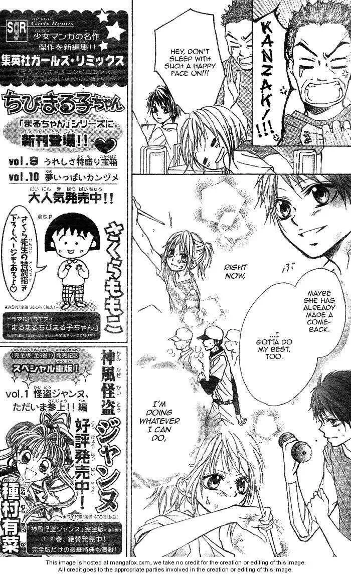Takarazora Chapter 0 page 26