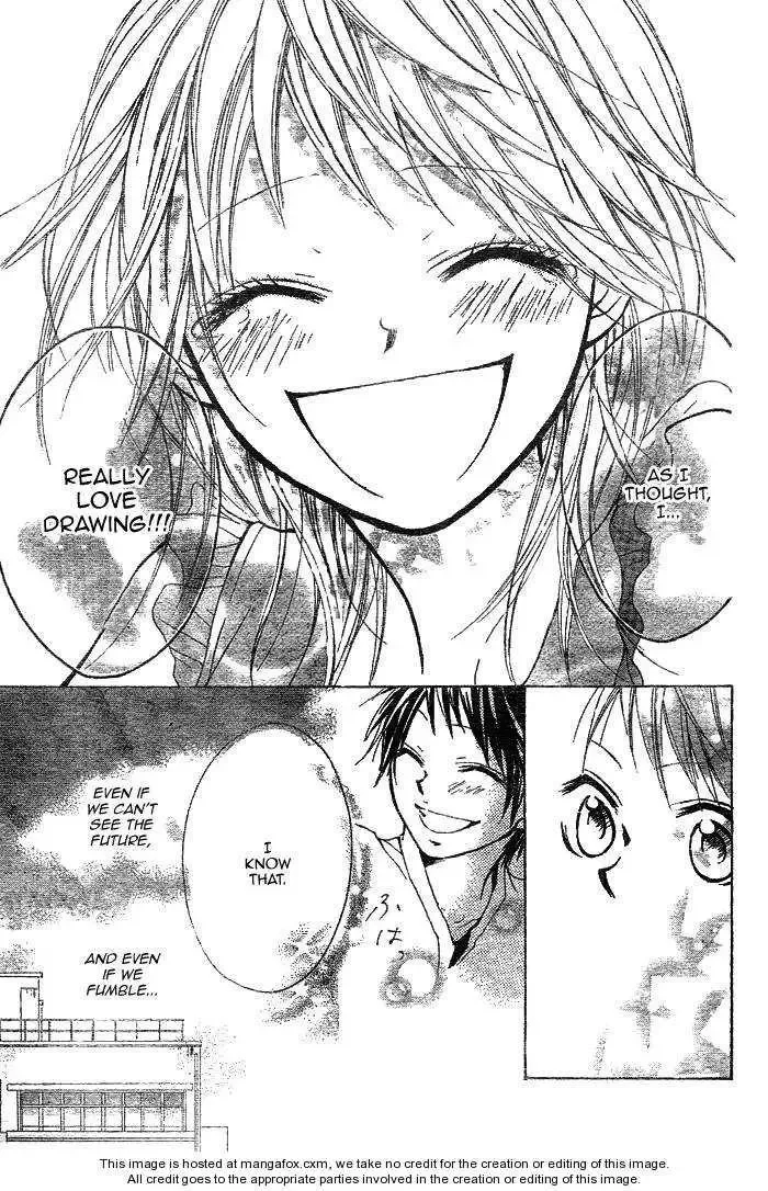 Takarazora Chapter 0 page 31
