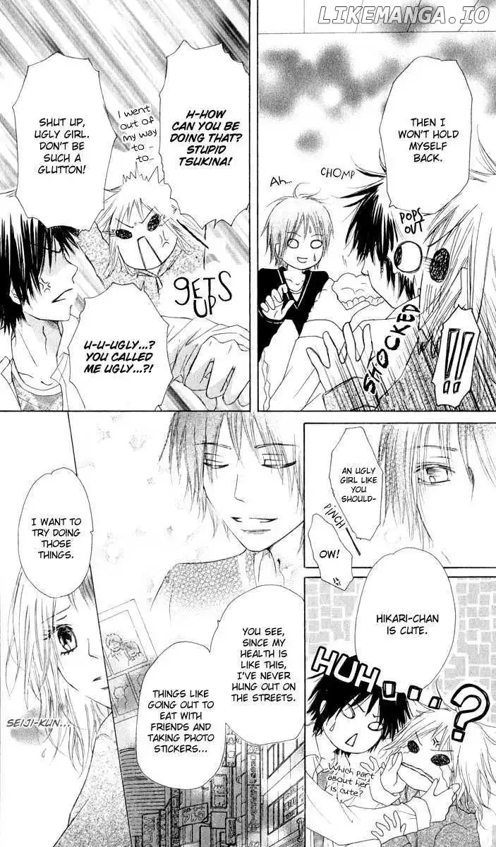 Ten Kara no Okurimono Chapter 1 page 9
