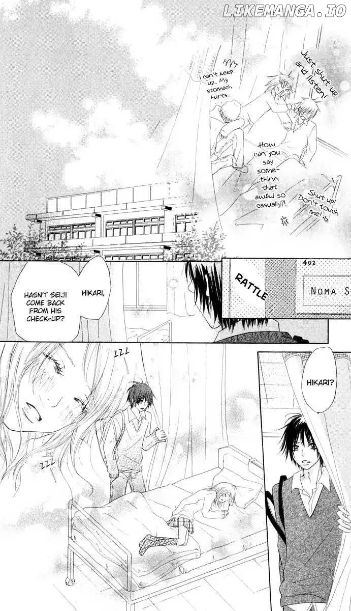 Ten Kara no Okurimono Chapter 1 page 23