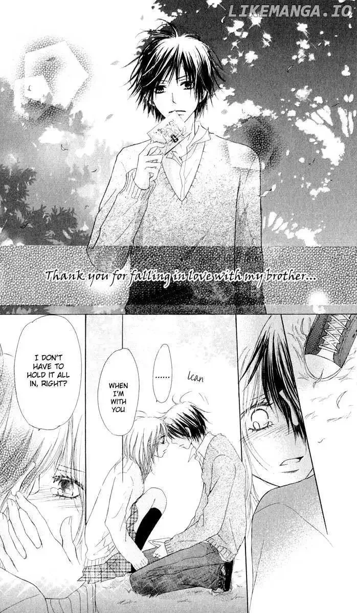 Ten Kara no Okurimono Chapter 1 page 56