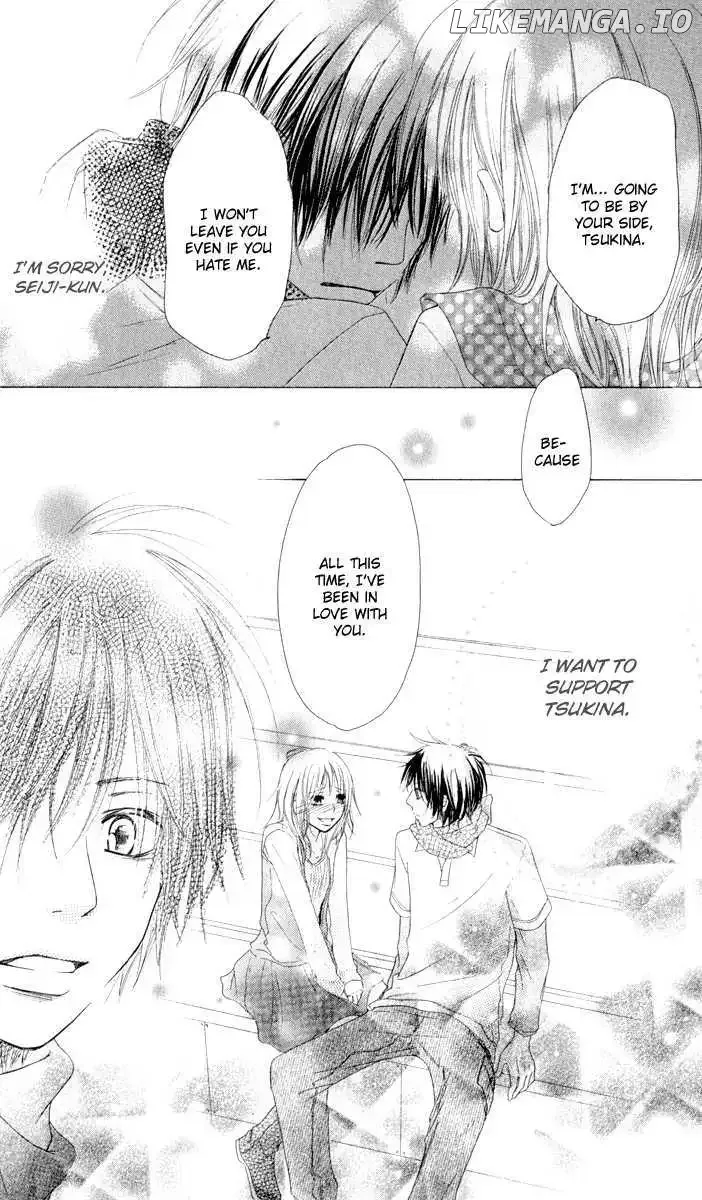 Ten Kara no Okurimono Chapter 1 page 43