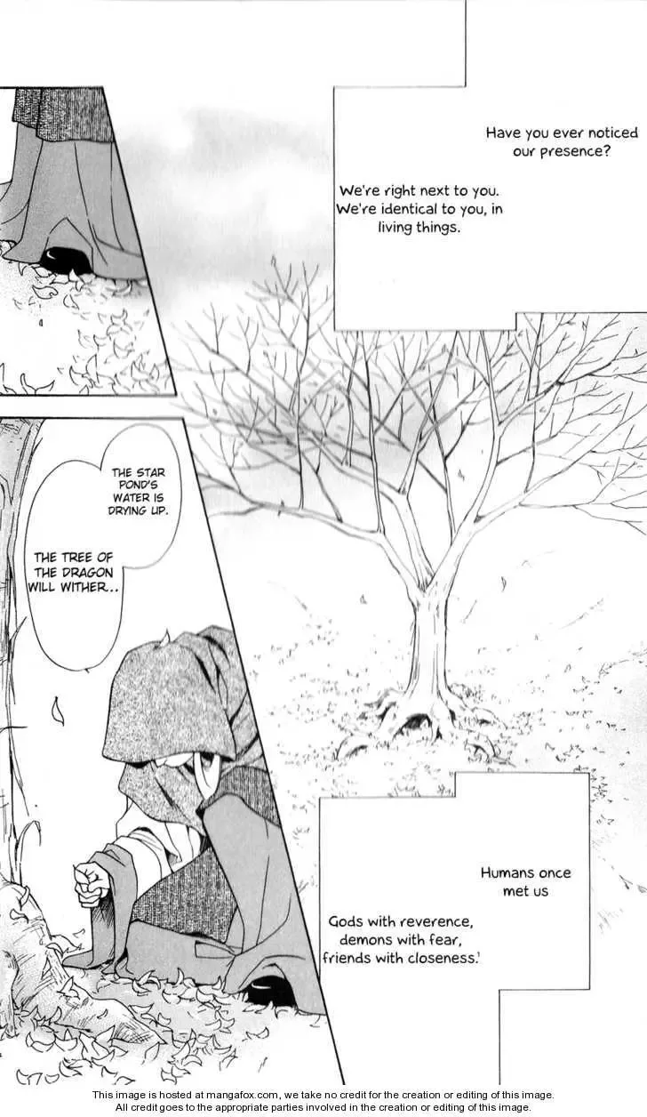 Ten no Ryuu Chi no Sakura Chapter 1 page 4