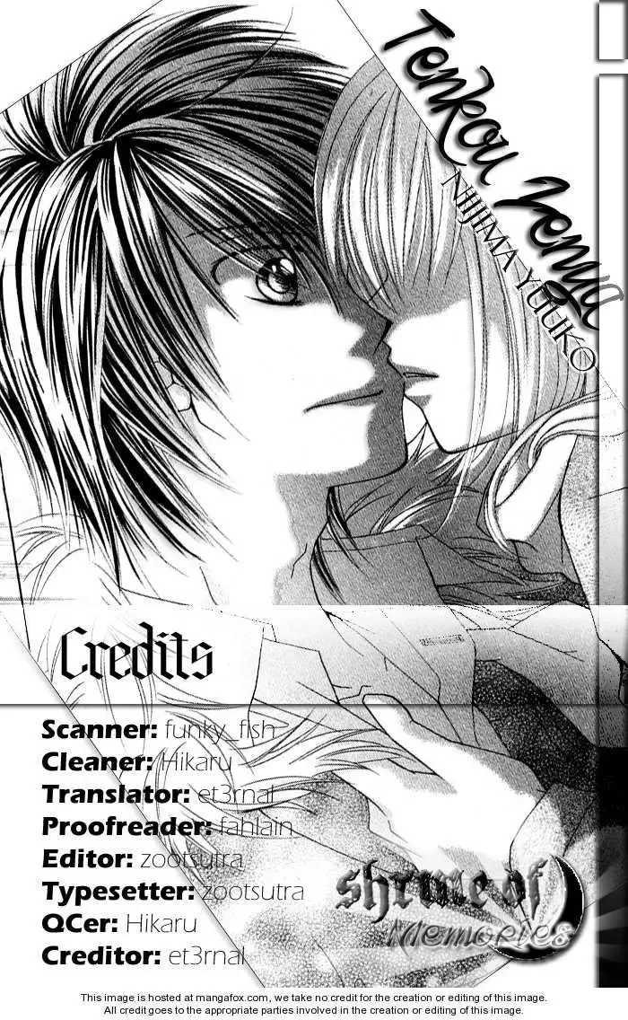 Tenkou Zenya Chapter 0 page 4