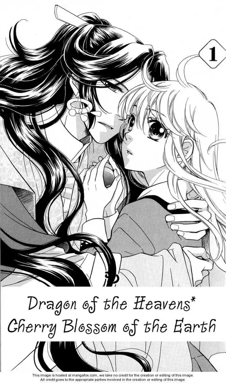 Ten no Ryuu Chi no Sakura Chapter 1 page 2