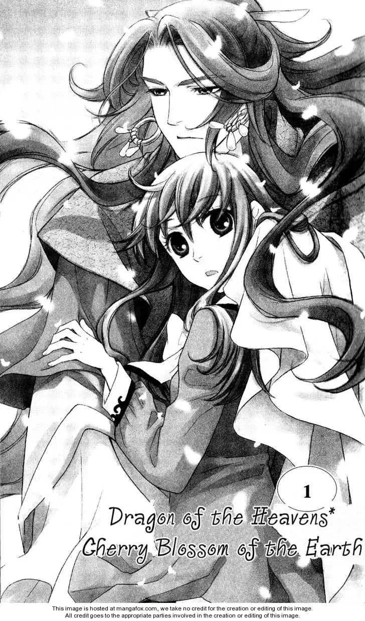 Ten no Ryuu Chi no Sakura Chapter 1 page 3