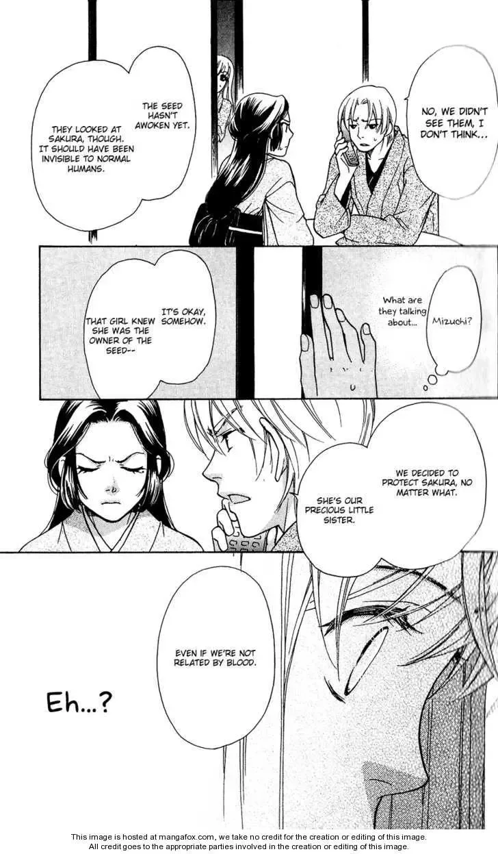Ten no Ryuu Chi no Sakura Chapter 1 page 13