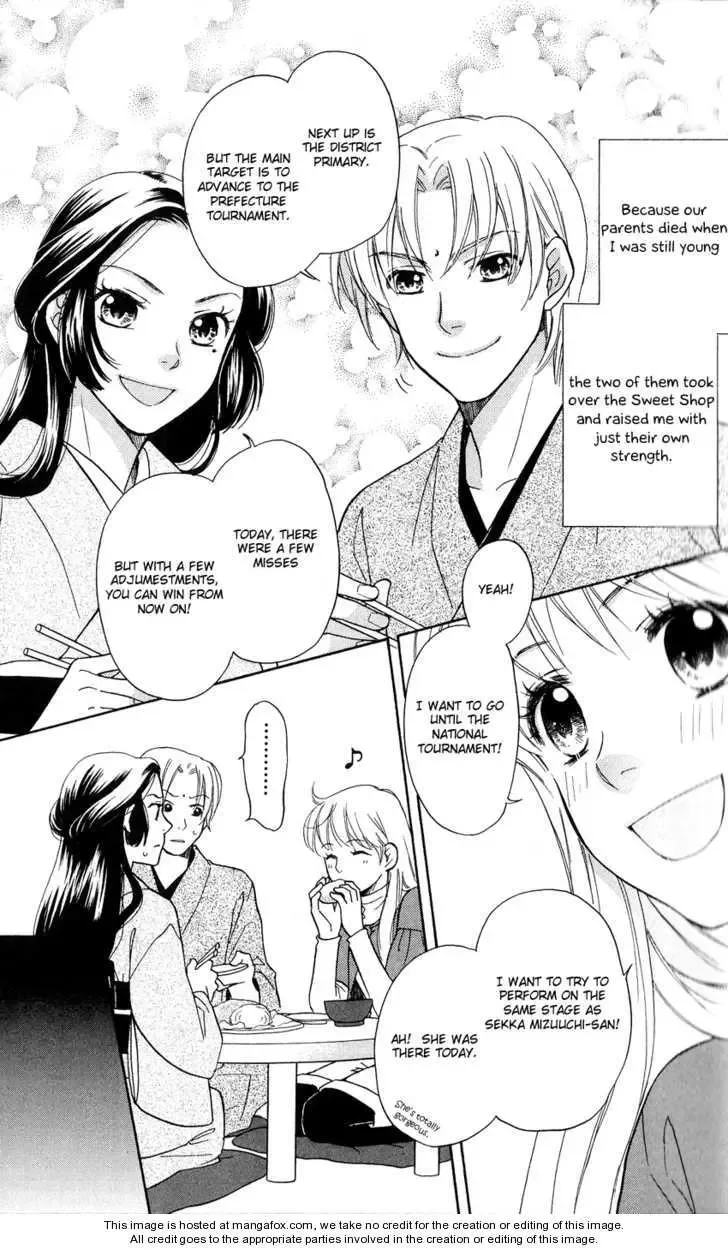 Ten no Ryuu Chi no Sakura Chapter 1 page 11