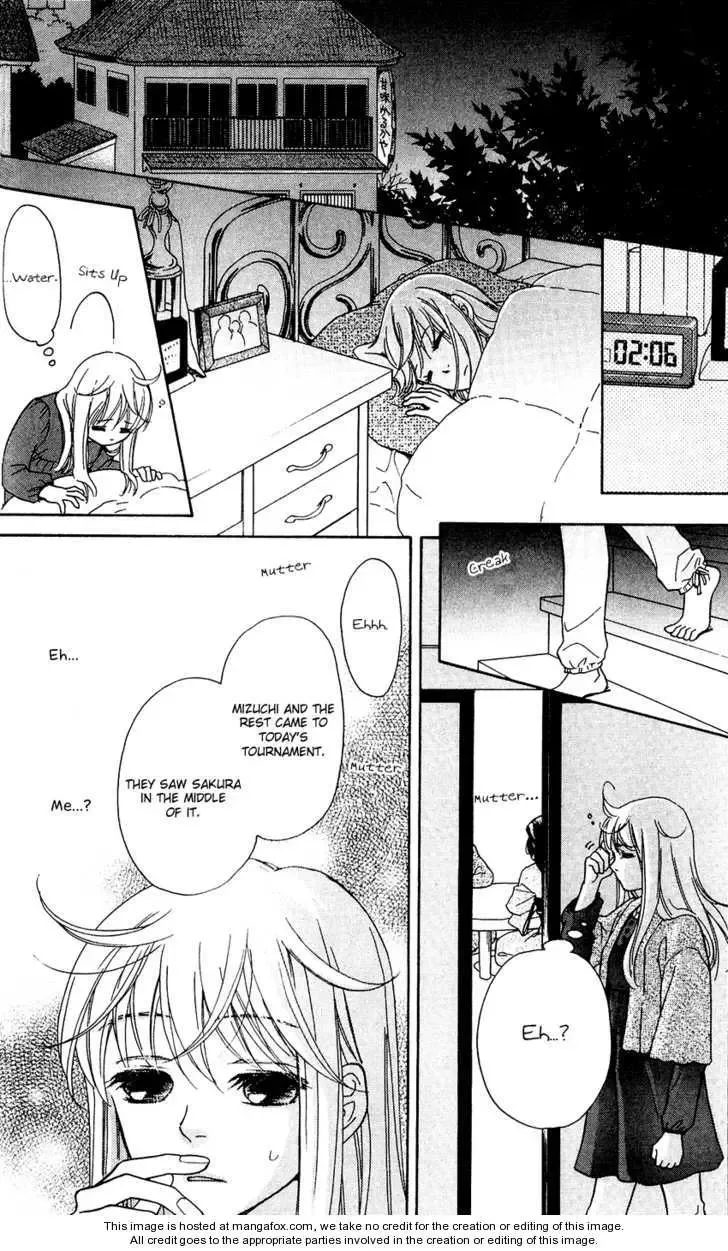 Ten no Ryuu Chi no Sakura Chapter 1 page 12
