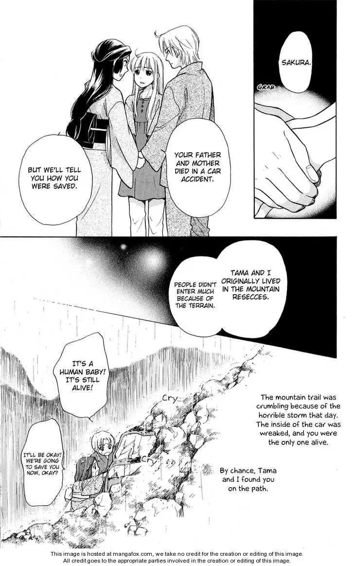 Ten no Ryuu Chi no Sakura Chapter 1 page 15