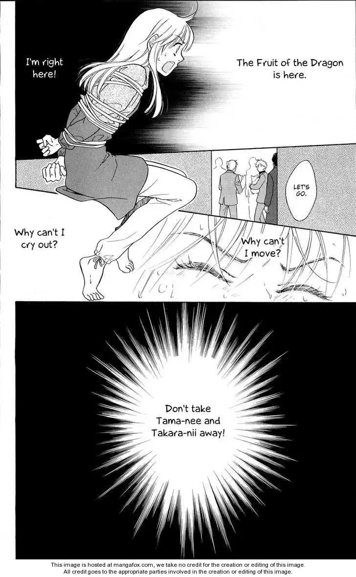 Ten no Ryuu Chi no Sakura Chapter 1 page 26