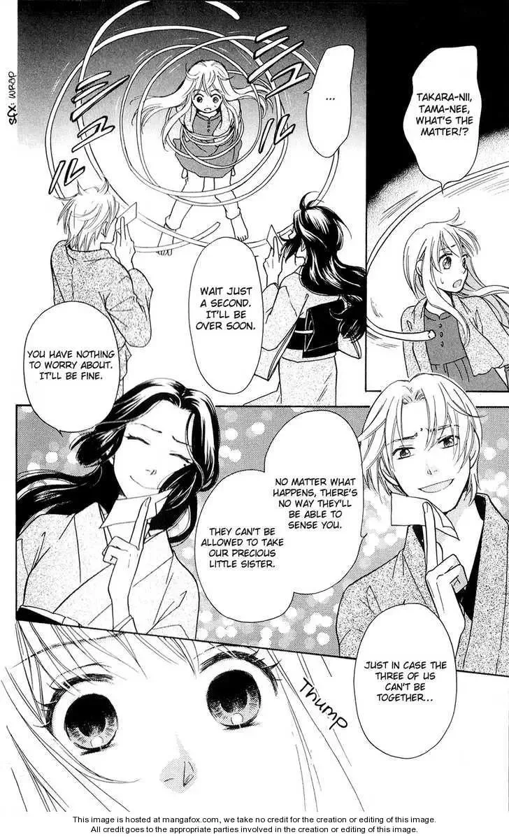 Ten no Ryuu Chi no Sakura Chapter 1 page 20