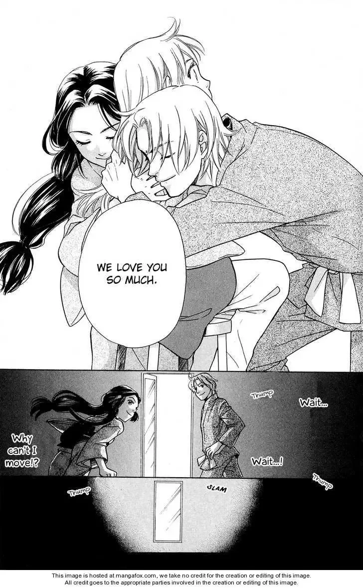Ten no Ryuu Chi no Sakura Chapter 1 page 21