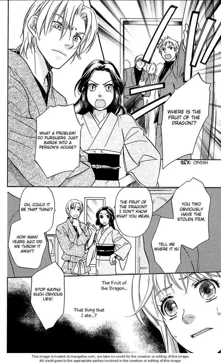 Ten no Ryuu Chi no Sakura Chapter 1 page 22
