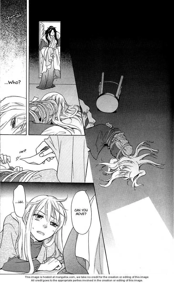 Ten no Ryuu Chi no Sakura Chapter 1 page 27