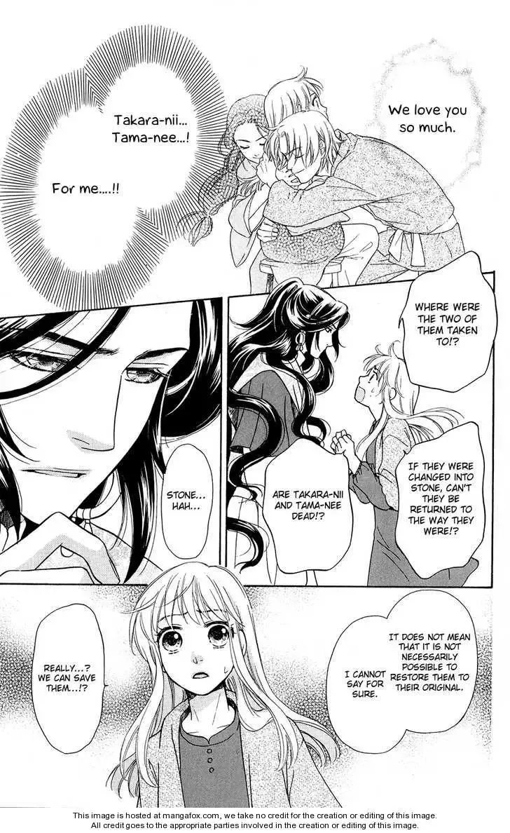 Ten no Ryuu Chi no Sakura Chapter 1 page 31