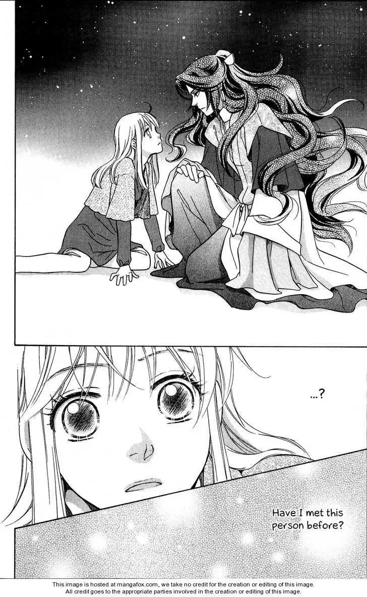 Ten no Ryuu Chi no Sakura Chapter 1 page 28