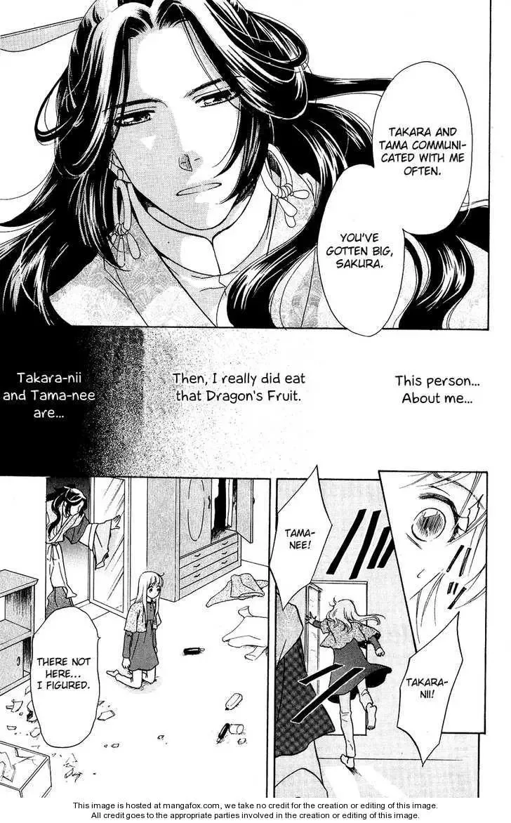Ten no Ryuu Chi no Sakura Chapter 1 page 29