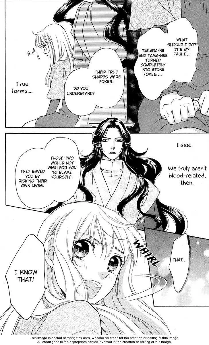 Ten no Ryuu Chi no Sakura Chapter 1 page 30