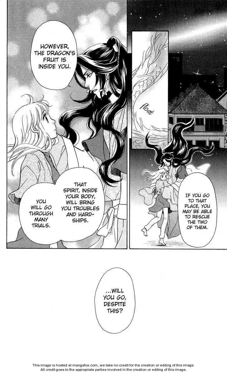 Ten no Ryuu Chi no Sakura Chapter 1 page 37