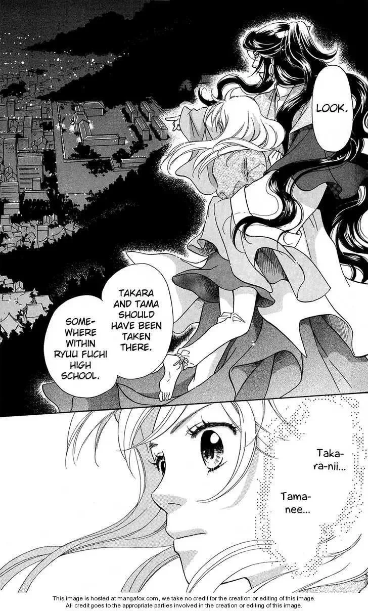 Ten no Ryuu Chi no Sakura Chapter 1 page 36