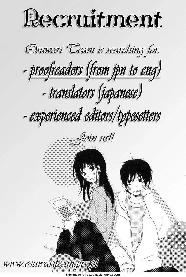 Suki Nan Desu Chapter 1 page 3