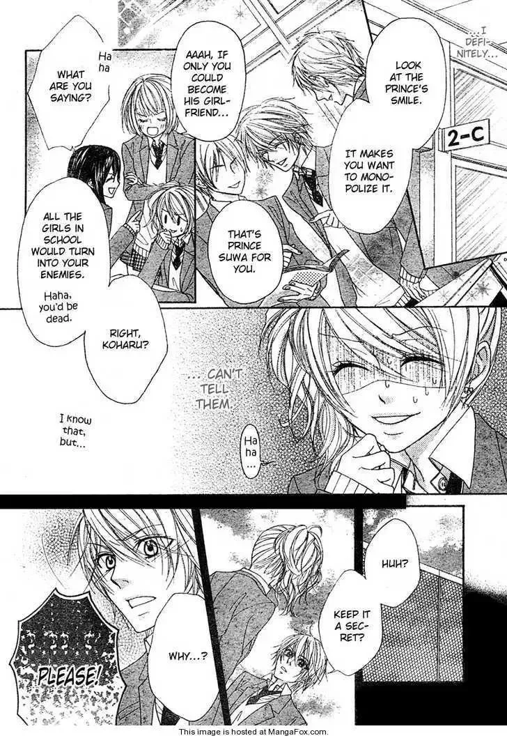 Suki Nan Desu Chapter 1 page 7
