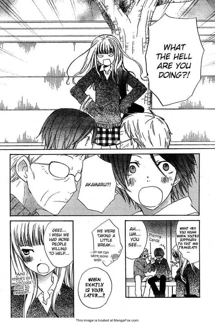 Suki Nan Desu Chapter 1 page 2