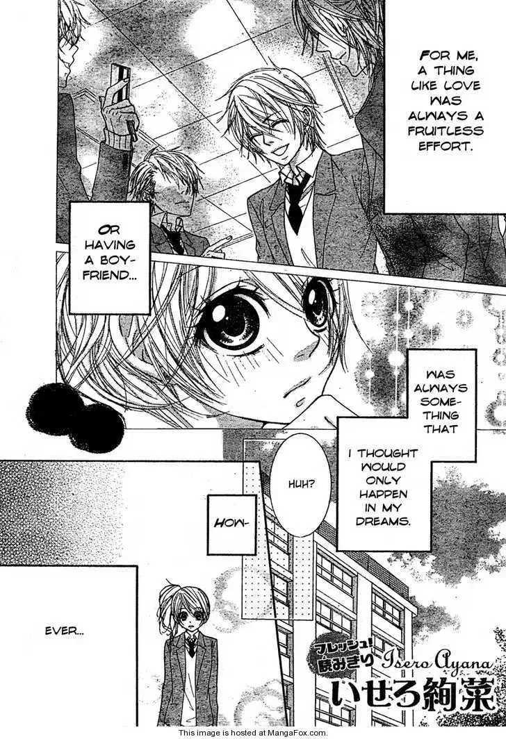 Suki Nan Desu Chapter 1 page 4