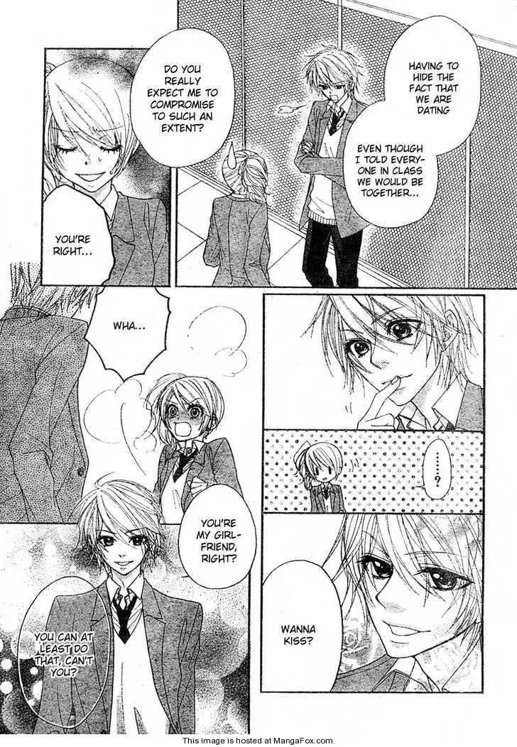 Suki Nan Desu Chapter 1 page 10