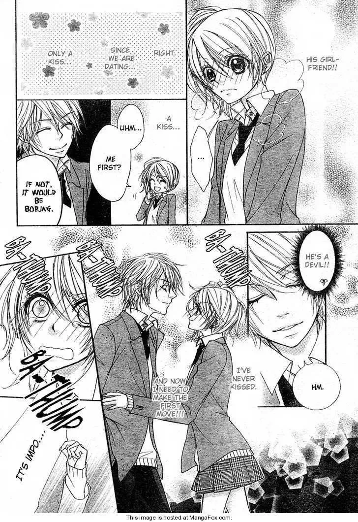 Suki Nan Desu Chapter 1 page 11
