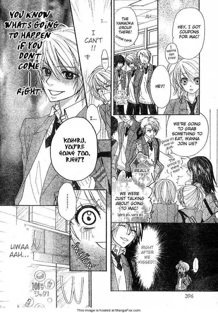 Suki Nan Desu Chapter 1 page 13