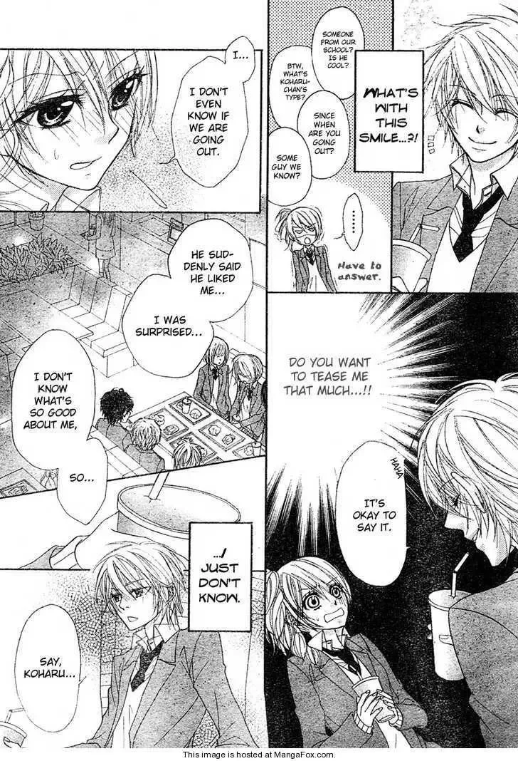 Suki Nan Desu Chapter 1 page 15