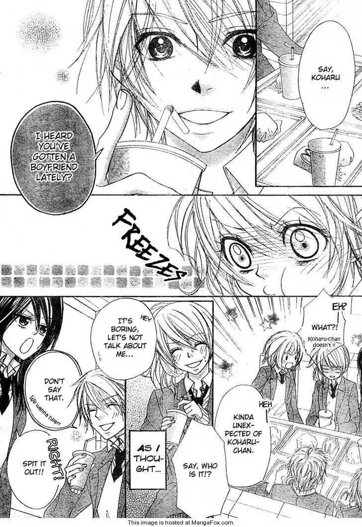 Suki Nan Desu Chapter 1 page 14