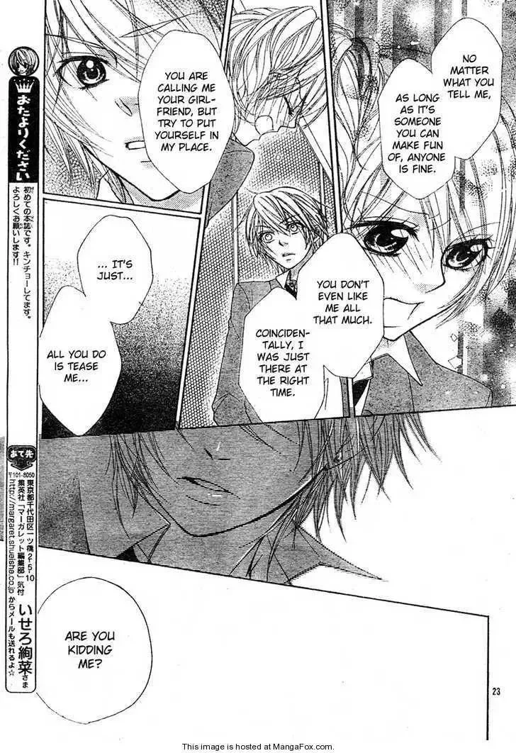 Suki Nan Desu Chapter 1 page 26
