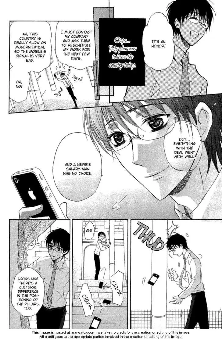 Suits no Kuni Chapter 0 page 6