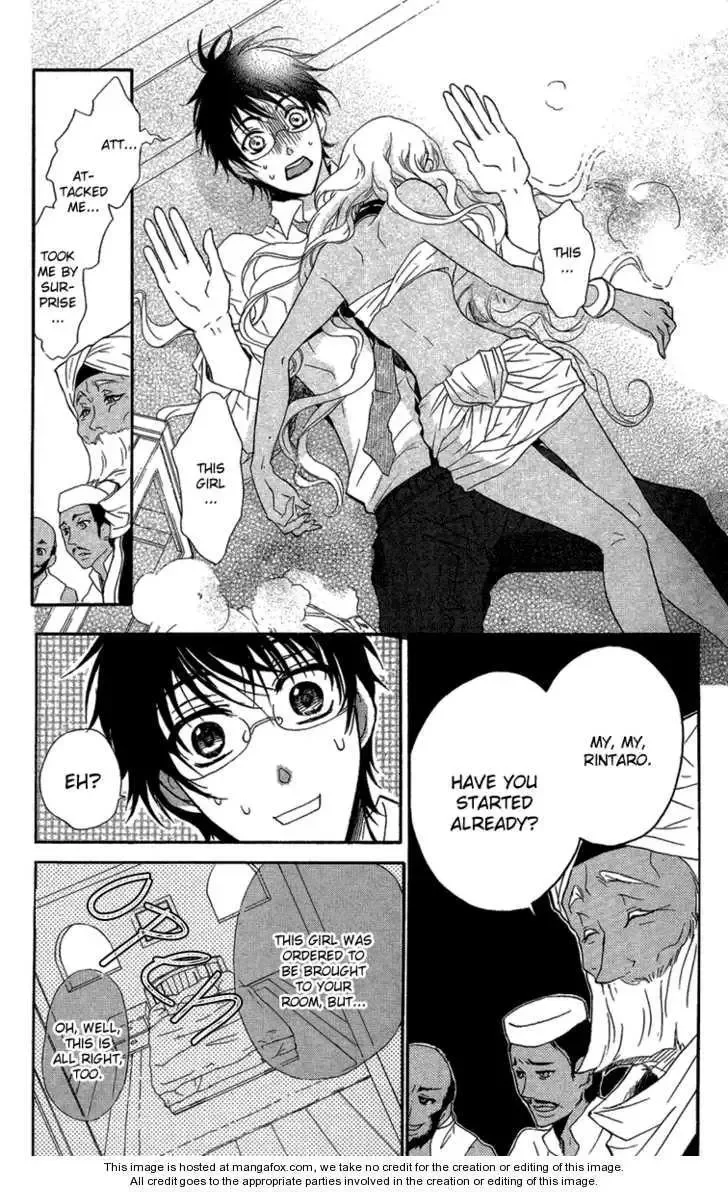 Suits no Kuni Chapter 0 page 12