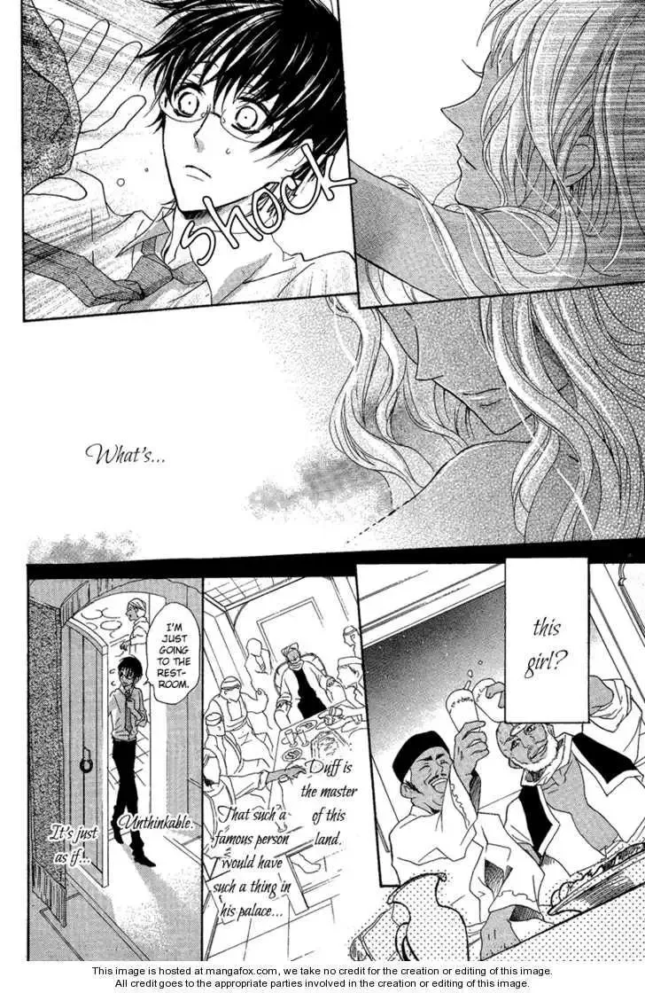 Suits no Kuni Chapter 0 page 8